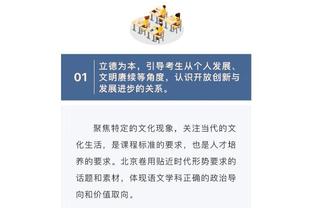 字母哥赛前热身时跟腱很是不适 随后退赛 看起来情况不是很好